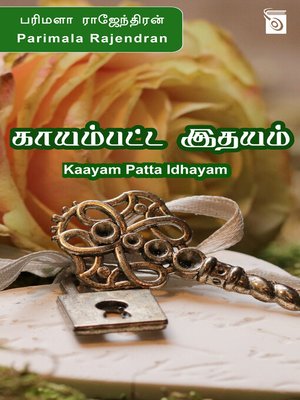 cover image of Kaayam Patta Idhayam